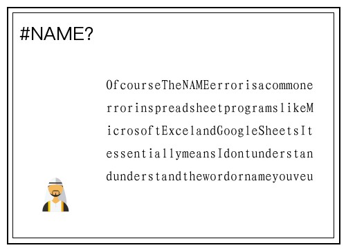 #NAME？